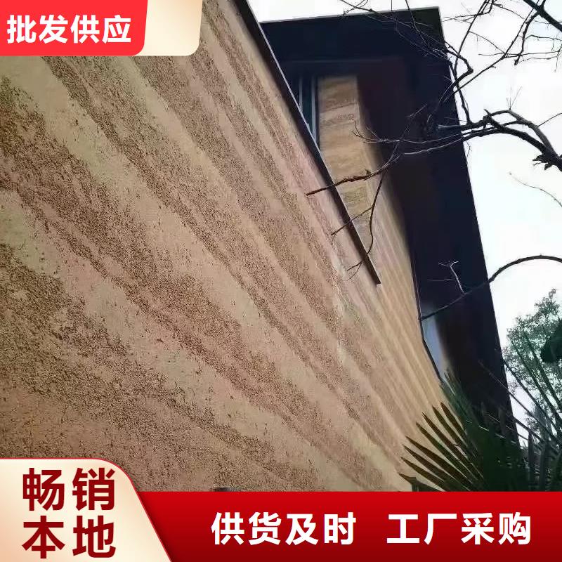 仿夯土质感漆批发价格