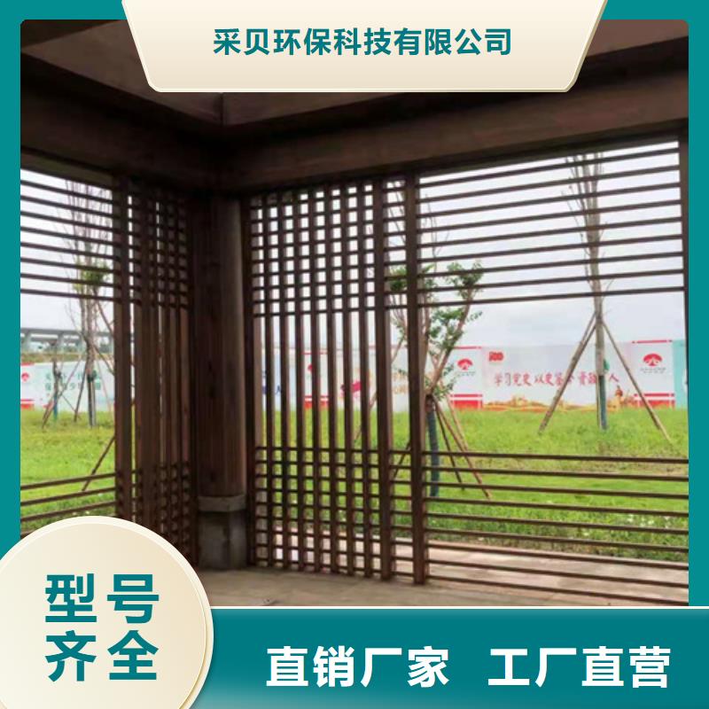 仿古园林建筑木纹漆批发价格