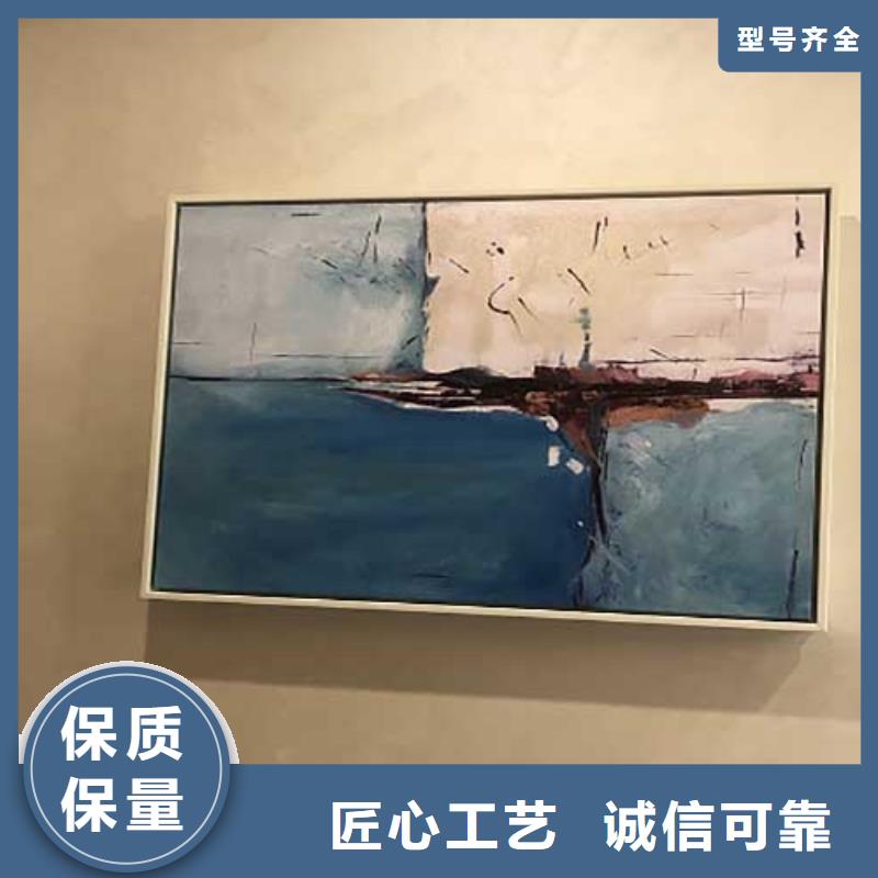 马来漆肌理夯土墙板细节展示