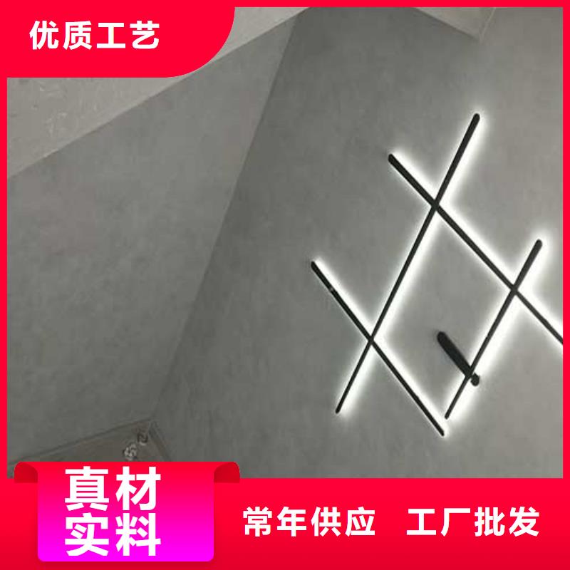 镜面马来漆施工教学