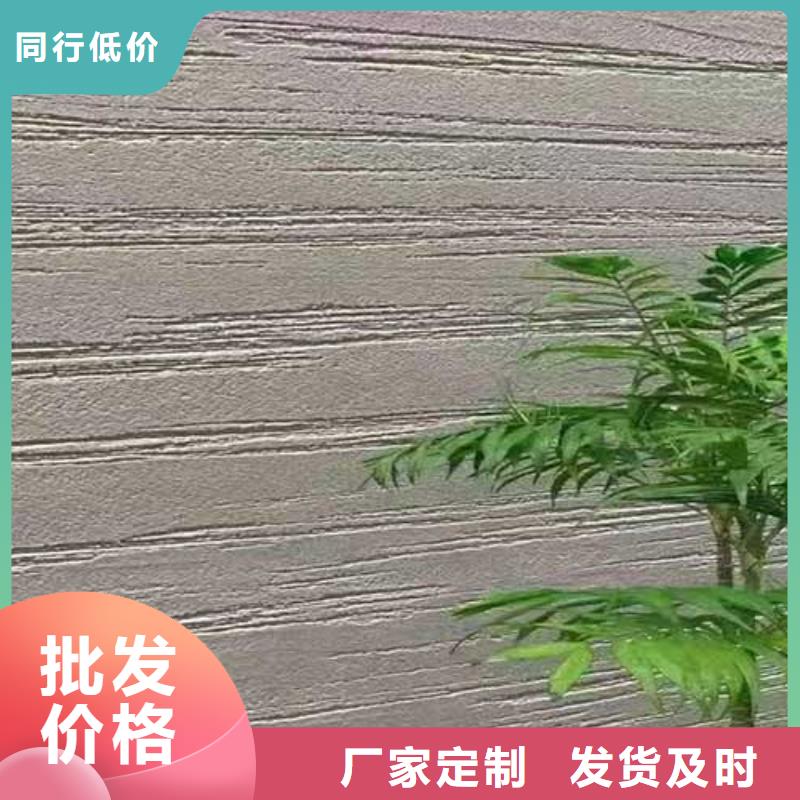 肌理漆水泥墙面木纹漆免费回电