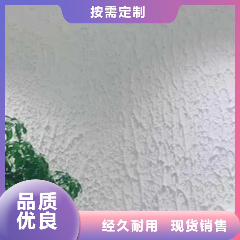 肌理漆微水泥产地货源