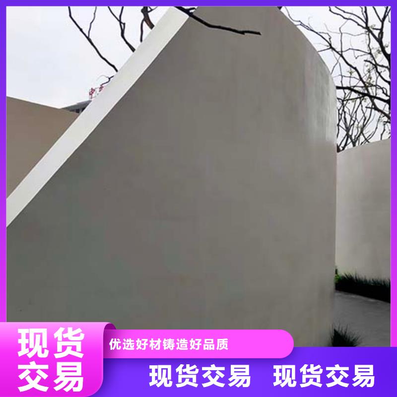 【水泥漆】微水泥质量不佳尽管来找我