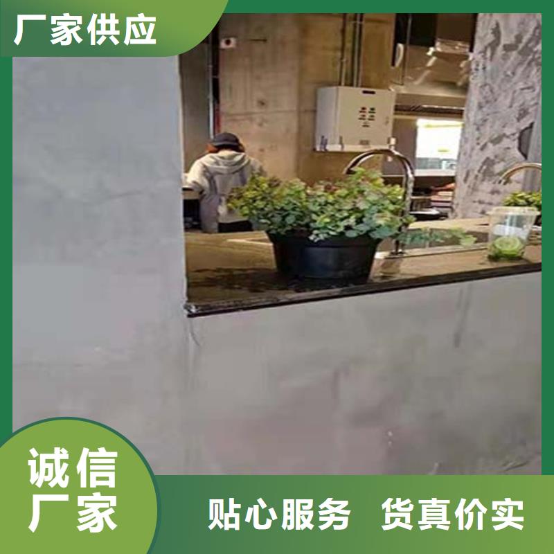 水泥漆内墙稻草泥一手货源