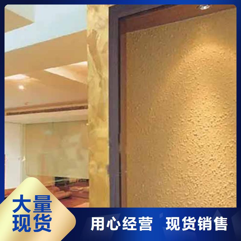 【雅晶石】木紋漆專業(yè)生產(chǎn)團隊