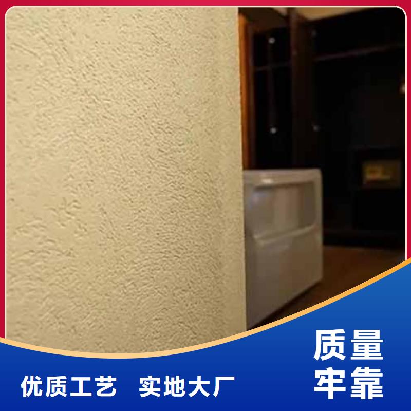 雅晶石木紋漆N年專注