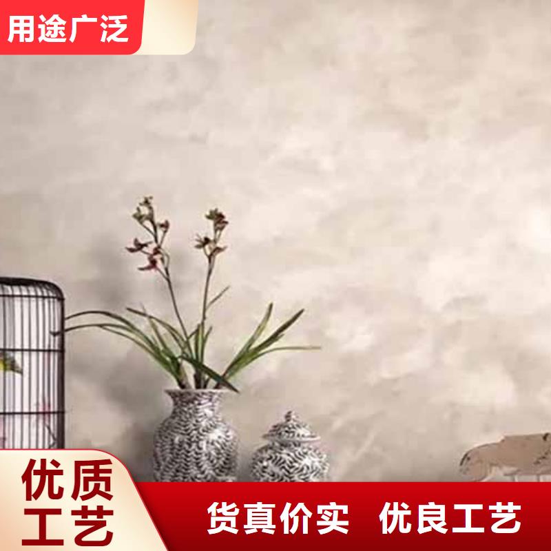 天鵝絨藝術(shù)漆稻草漆一周內(nèi)發(fā)貨