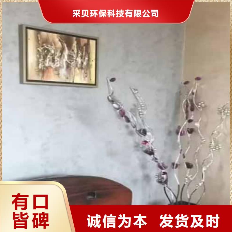 【天鵝絨藝術(shù)漆】?jī)?nèi)墻灰泥性能穩(wěn)定