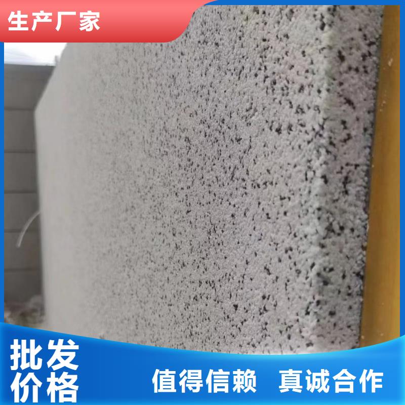 2025水洗石價格表實力雄厚藝術(shù)涂料