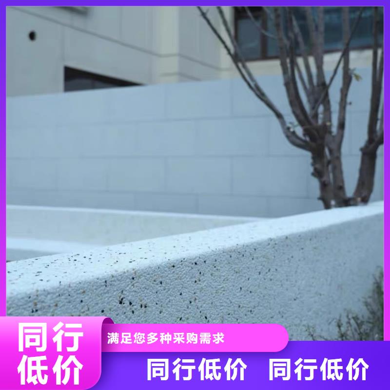 2025水洗石價格表實力雄厚藝術(shù)涂料