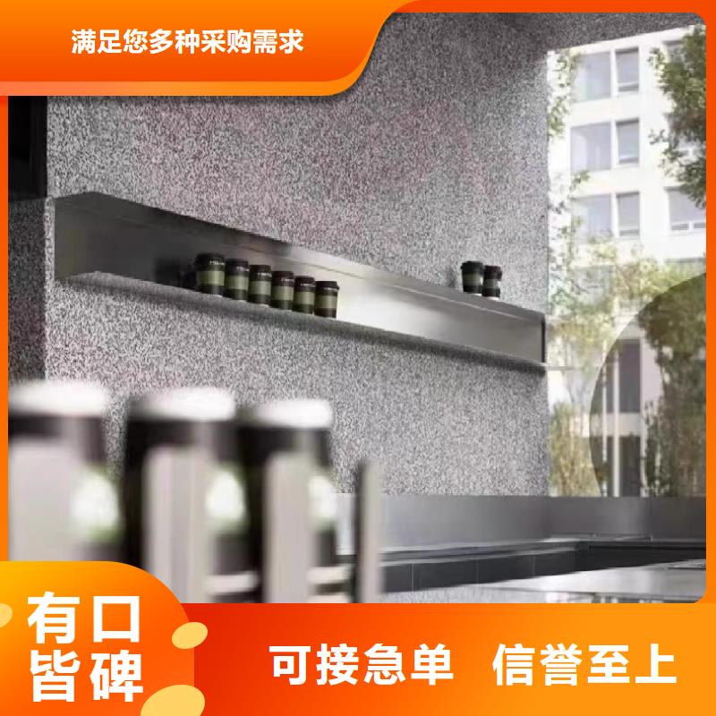 灰色膠粘石廠家藝術(shù)漆