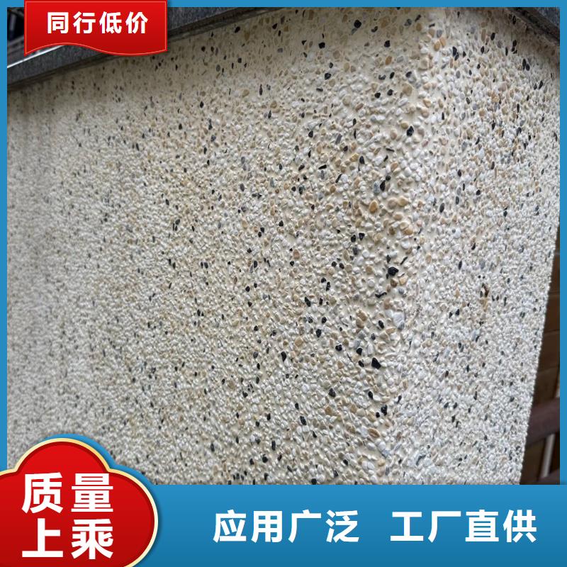 瓊海市水洗石施工工藝藝術漆