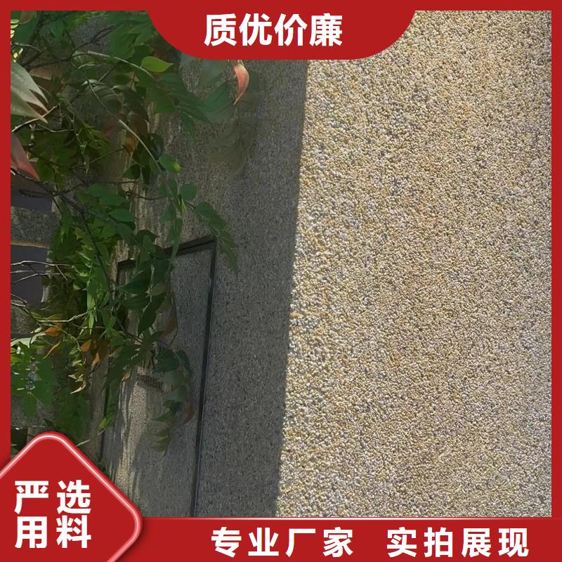 瓊海市水洗石施工工藝藝術漆