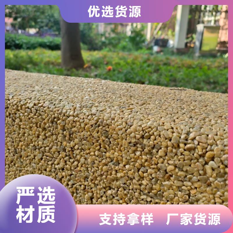 2025水洗石價格表實力雄厚藝術(shù)涂料