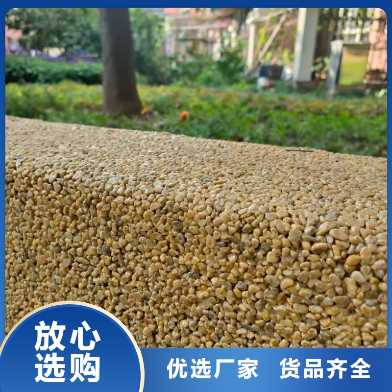 瓊海市水洗石施工工藝藝術漆