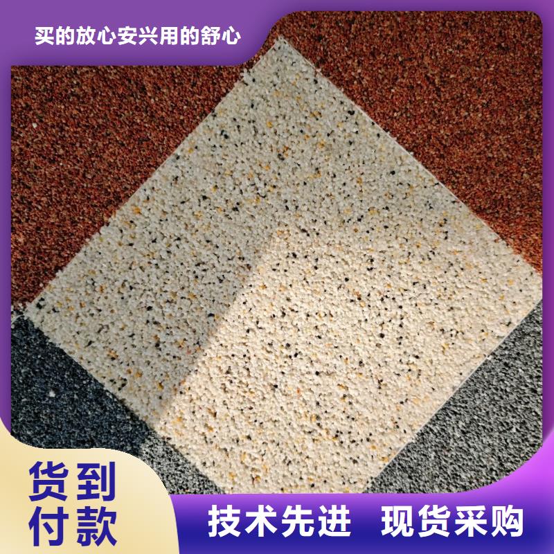 2025水洗石價格表實力雄厚藝術(shù)涂料