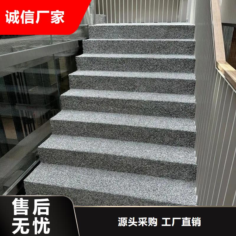 免水洗的水洗石品質(zhì)放心藝術(shù)涂料