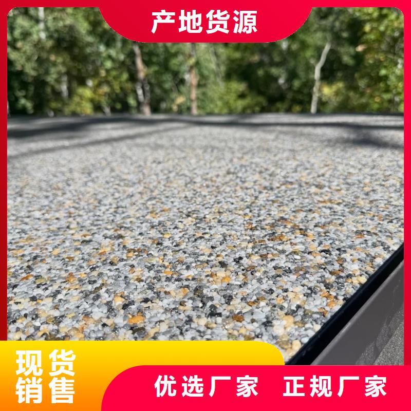 高品質(zhì)膠粘石價(jià)格合理藝術(shù)涂料