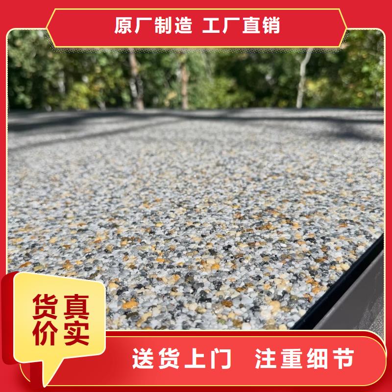 瓊海市水洗石施工工藝藝術漆