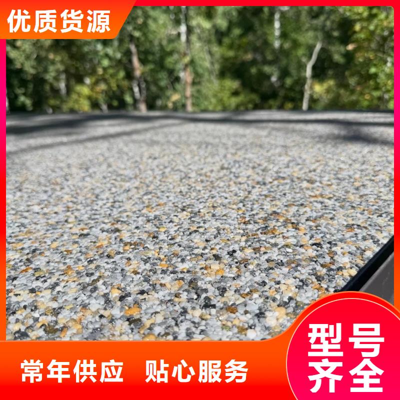 2025水洗石價(jià)格表實(shí)力雄厚藝術(shù)涂料