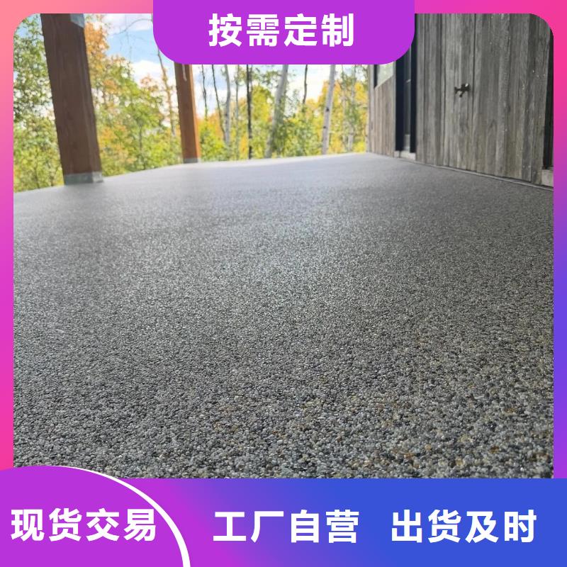 2025水洗石價(jià)格表實(shí)力雄厚藝術(shù)涂料