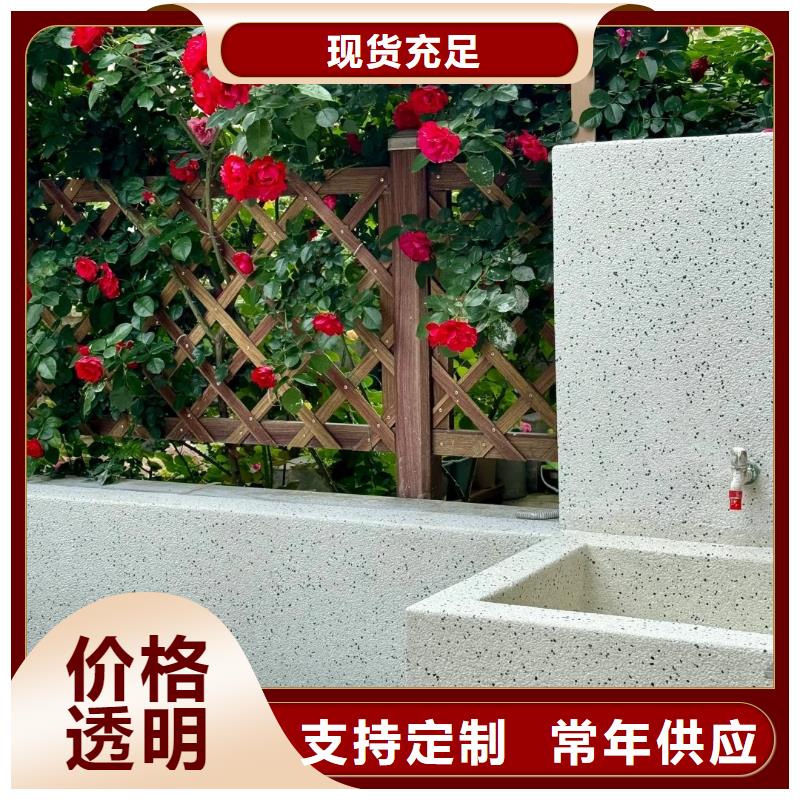 2025水洗石價(jià)格表實(shí)力雄厚藝術(shù)涂料