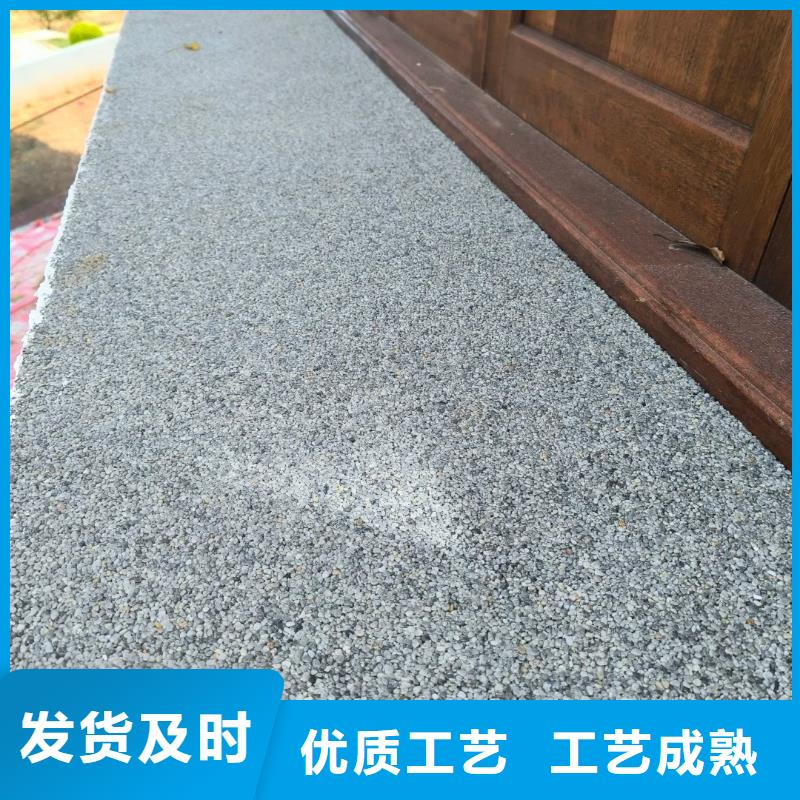 2025水洗石價(jià)格表實(shí)力雄厚藝術(shù)涂料