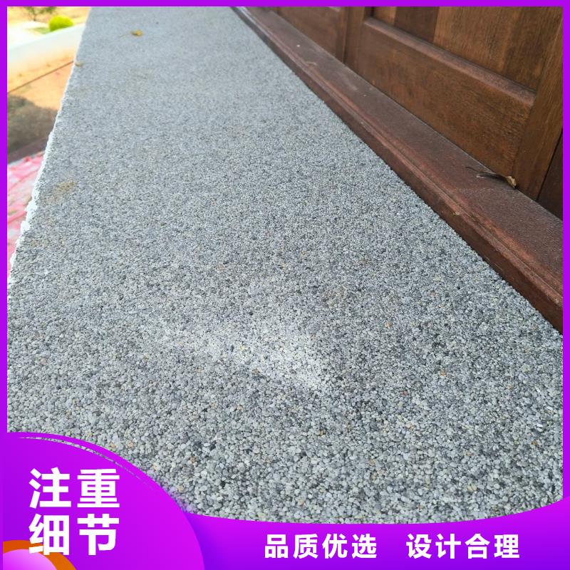 灰色膠粘石廠家藝術(shù)漆