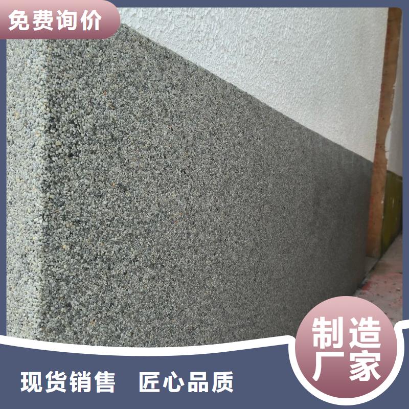 2025水洗石價(jià)格表實(shí)力雄厚藝術(shù)涂料