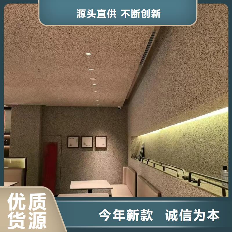 2025水洗石價(jià)格表實(shí)力雄厚藝術(shù)涂料