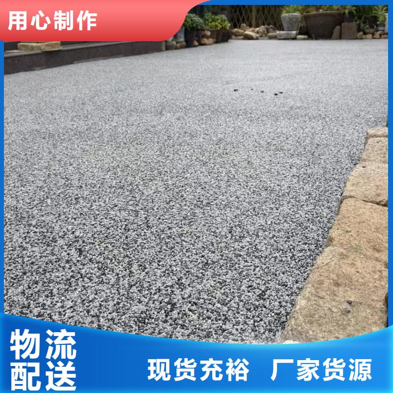 2025水洗石價(jià)格表實(shí)力雄厚藝術(shù)涂料