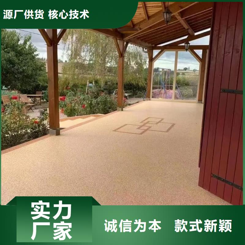 2025水洗石價(jià)格表實(shí)力雄厚藝術(shù)涂料