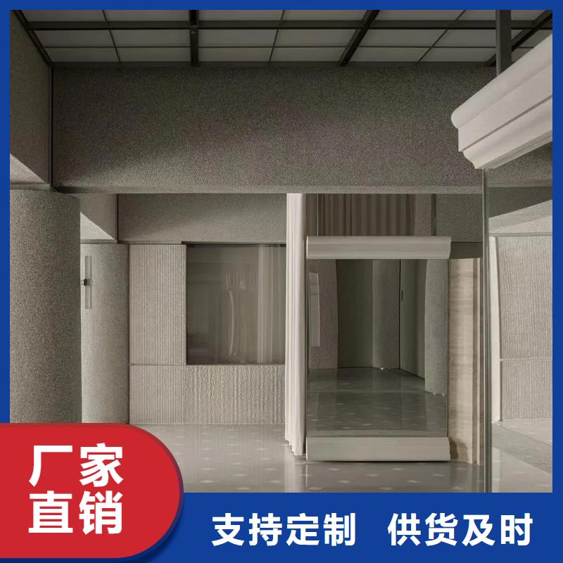 瓊海市水洗石施工工藝藝術漆