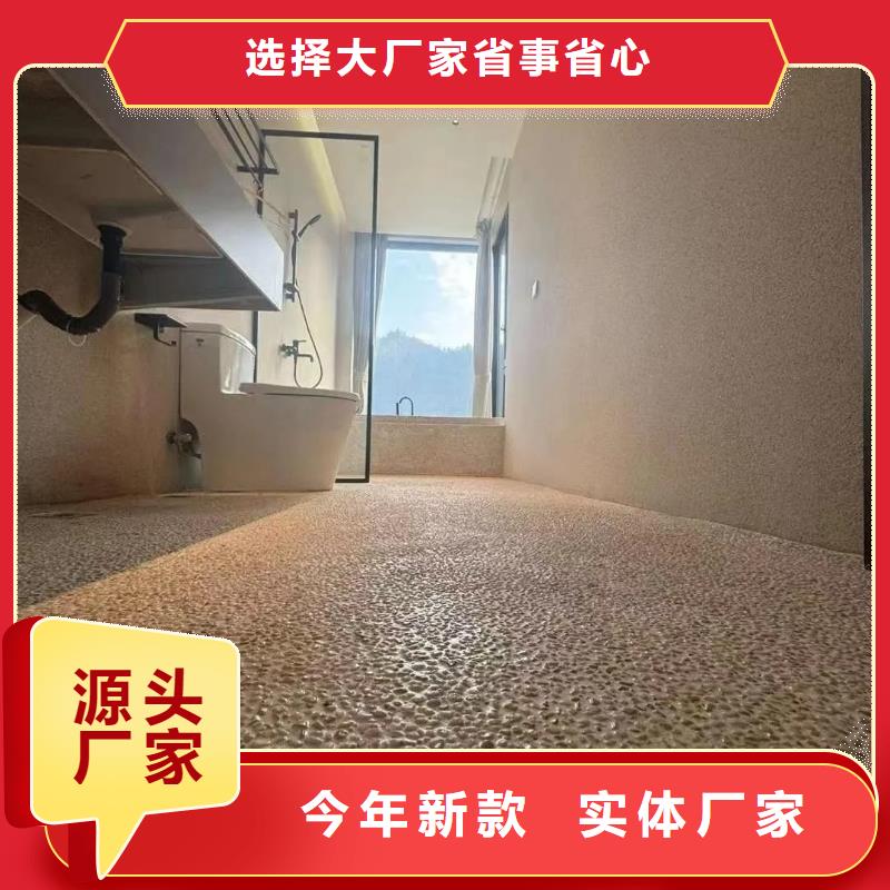 澄邁縣微巖石價(jià)格靠譜廠家藝術(shù)涂料