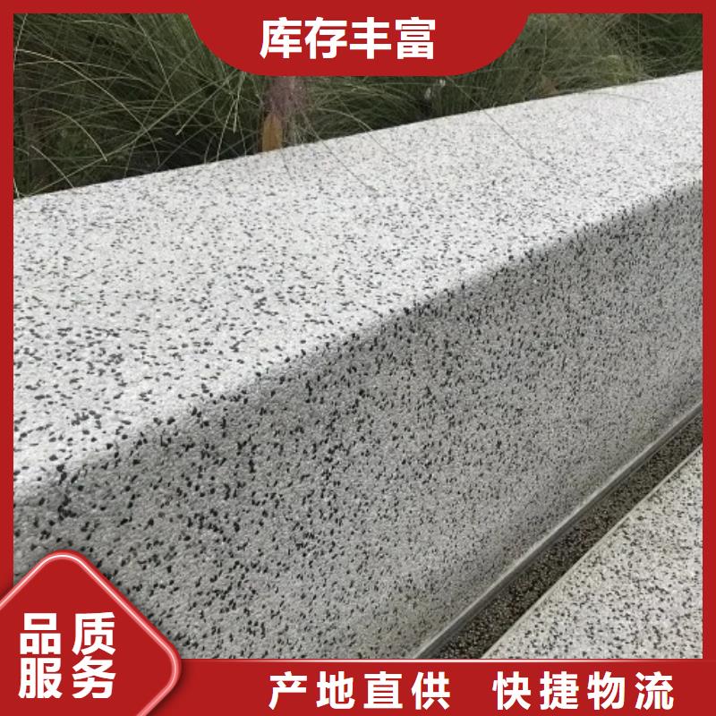 瓊海市水洗石施工工藝藝術漆