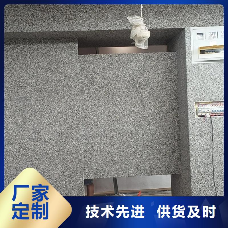 免水洗的水洗石品質(zhì)放心藝術(shù)涂料