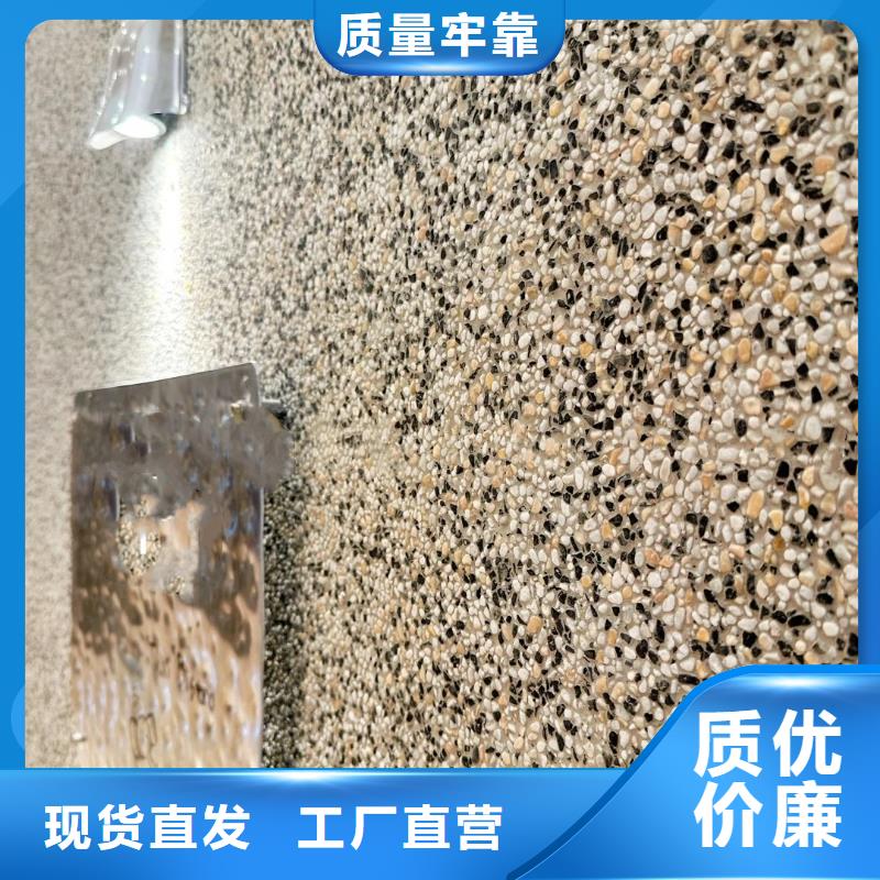 環(huán)氧樹脂水洗石免費拿樣藝術(shù)漆