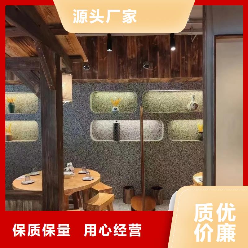 水洗石庭院地面發(fā)貨及時(shí)藝術(shù)涂料