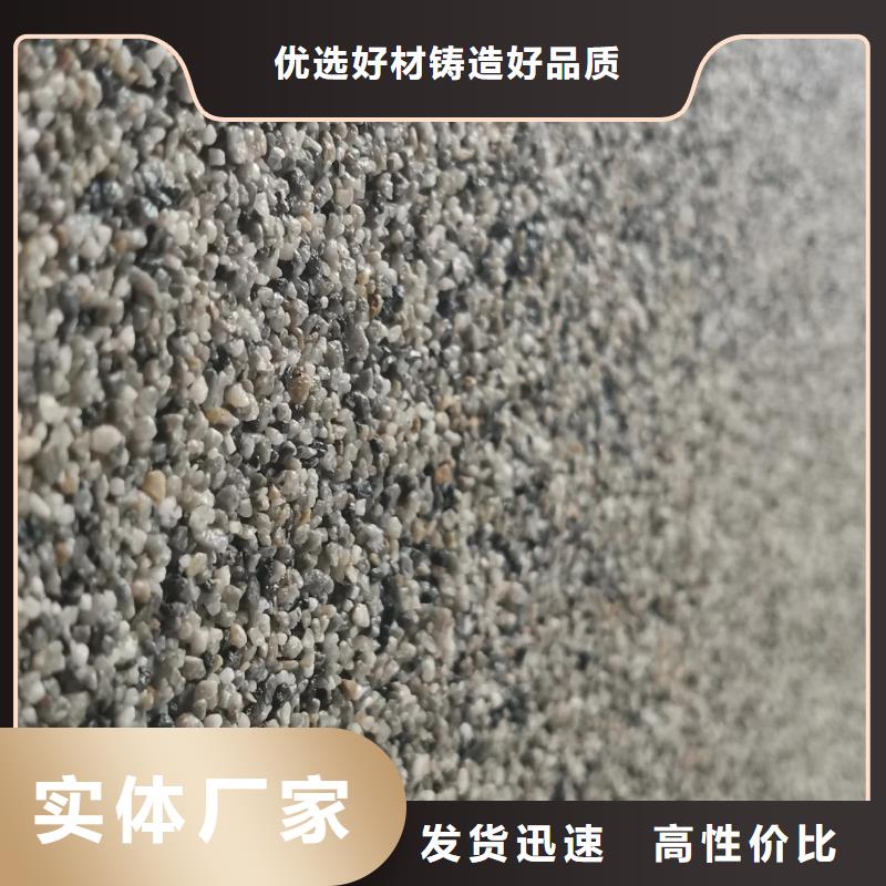 瓊海市水洗石施工工藝藝術漆