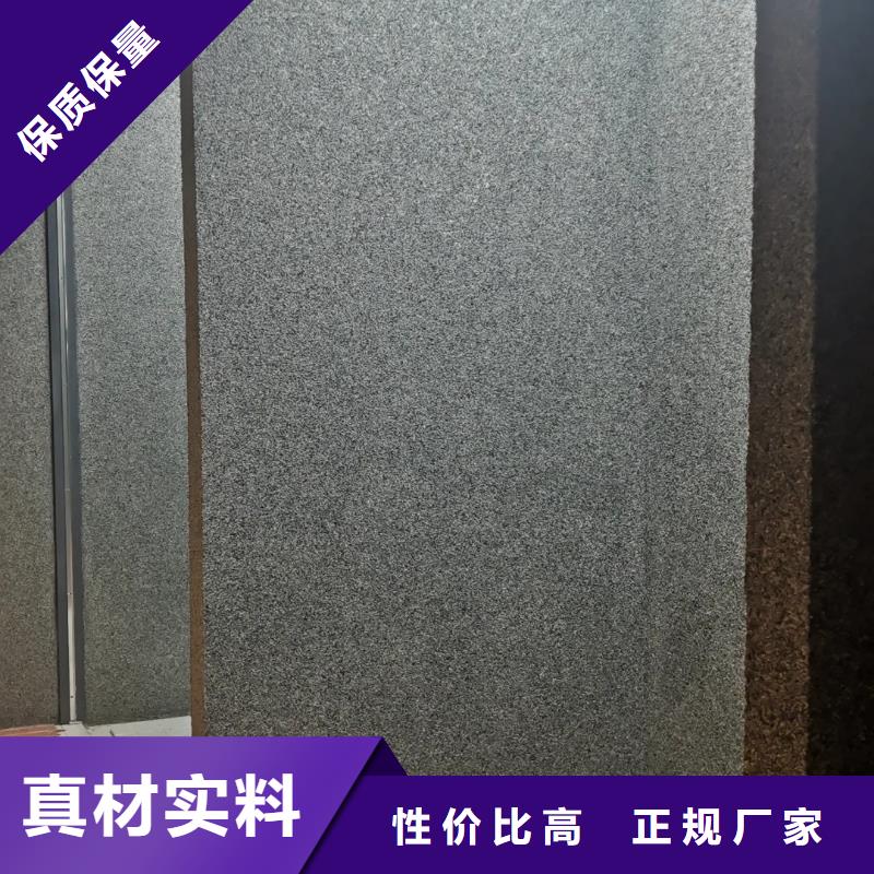 免水洗的水洗石品質(zhì)放心藝術(shù)涂料