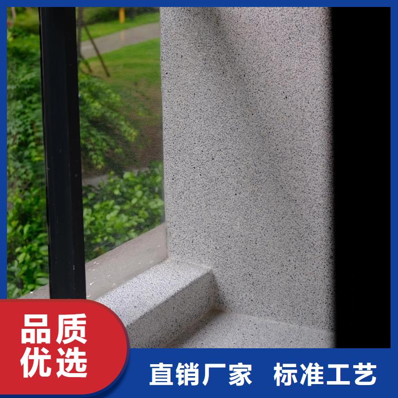 免水洗的水洗石品質(zhì)放心藝術(shù)涂料