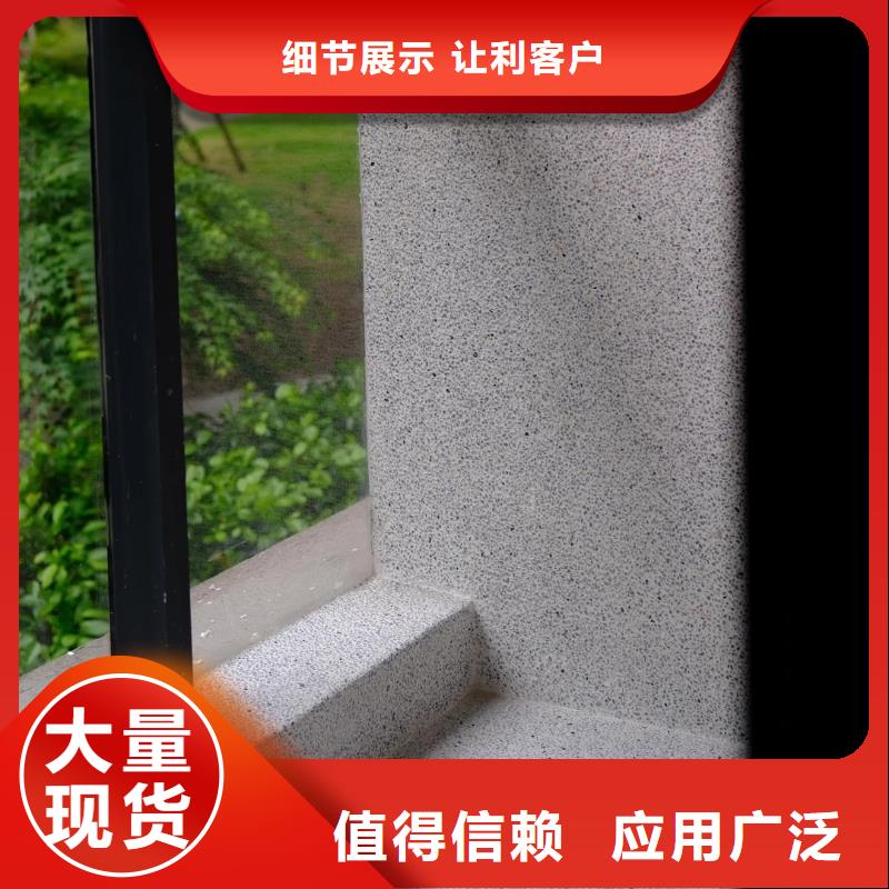 環(huán)氧樹脂水洗石免費拿樣藝術(shù)漆