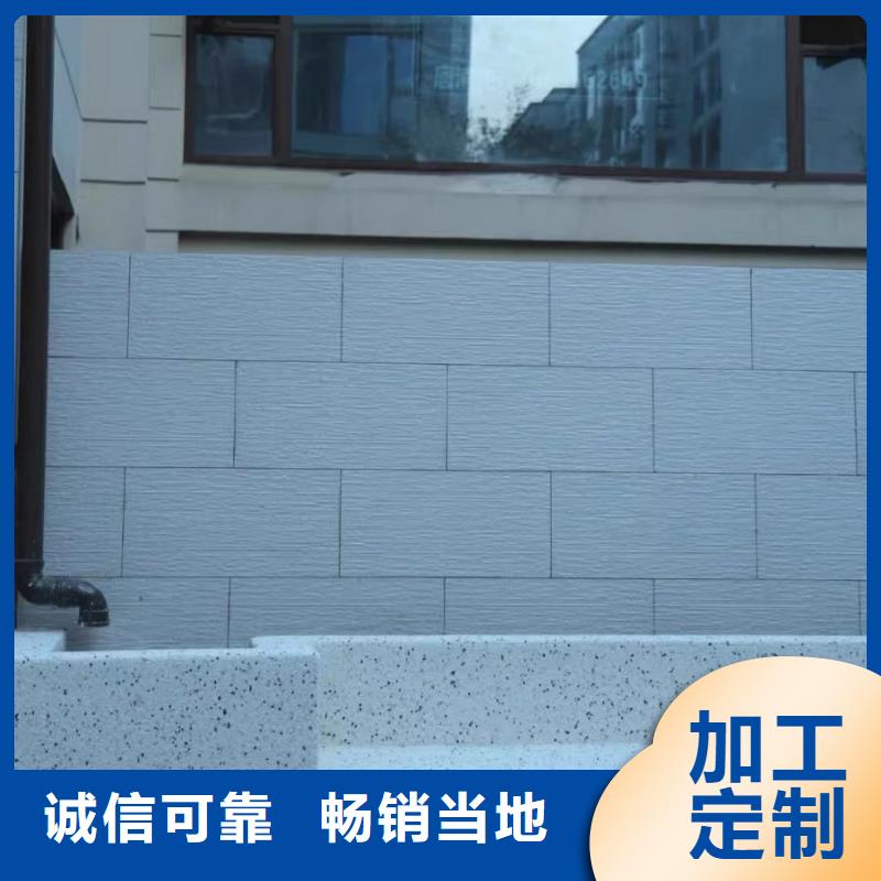 瓊海市水洗石施工工藝藝術漆