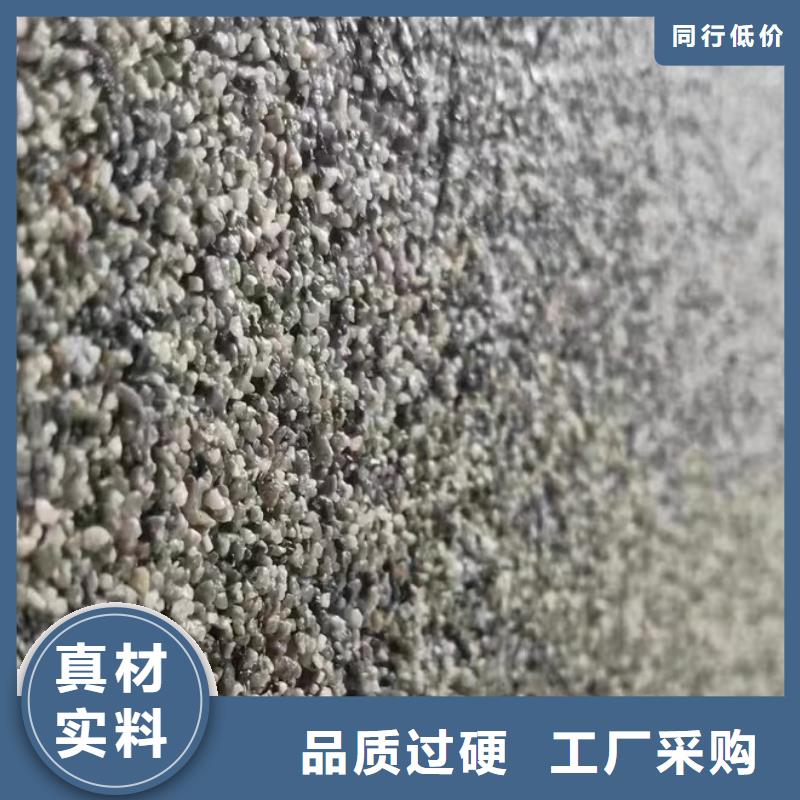 澄邁縣微巖石價(jià)格靠譜廠家藝術(shù)涂料