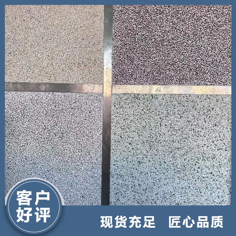 水洗石庭院地面發(fā)貨及時(shí)藝術(shù)涂料