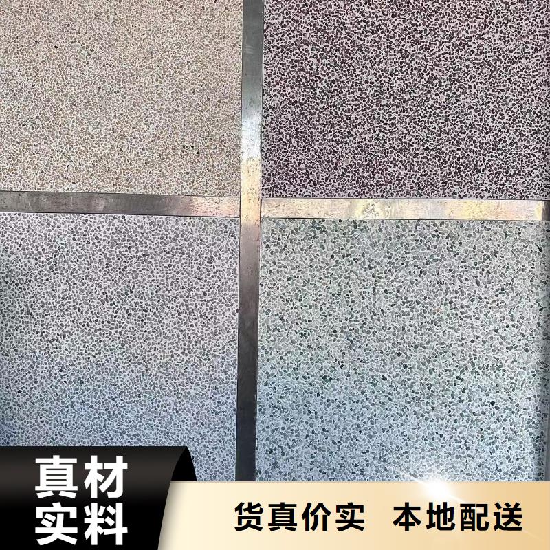 環(huán)氧樹脂水洗石免費拿樣藝術(shù)漆