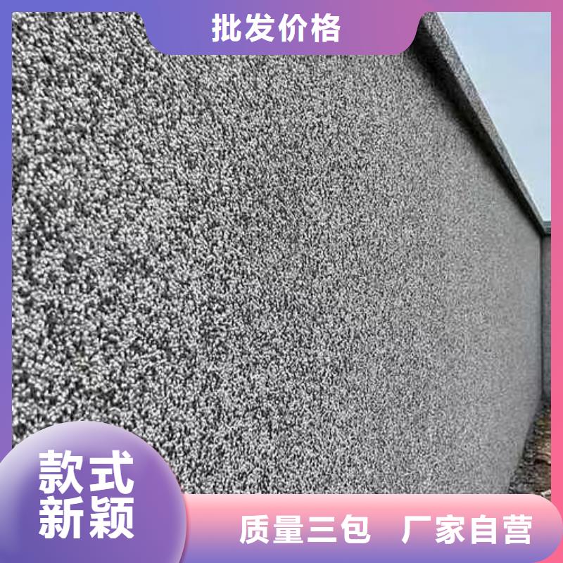 澄邁縣微巖石價(jià)格靠譜廠家藝術(shù)涂料