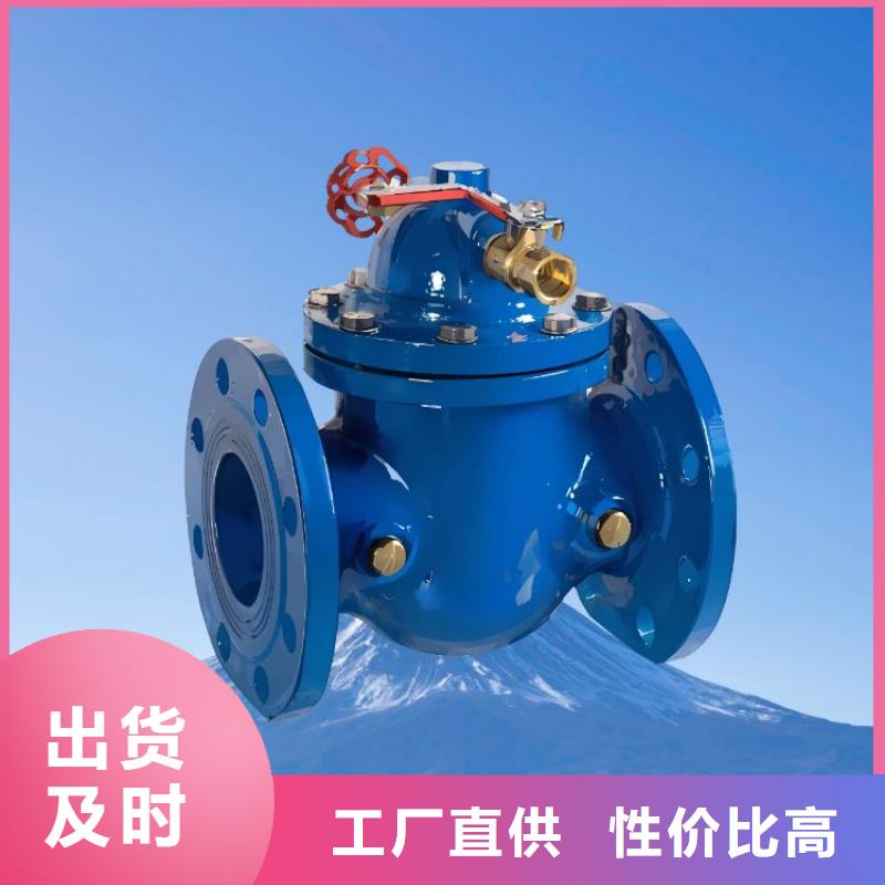 水力控制閥三通式靜音閥門服務(wù)周到