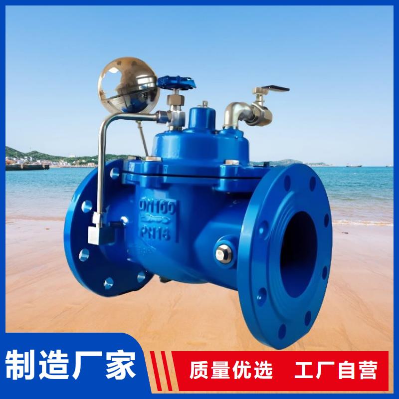 水力控制閥_柱塞式通用閥門質量可靠