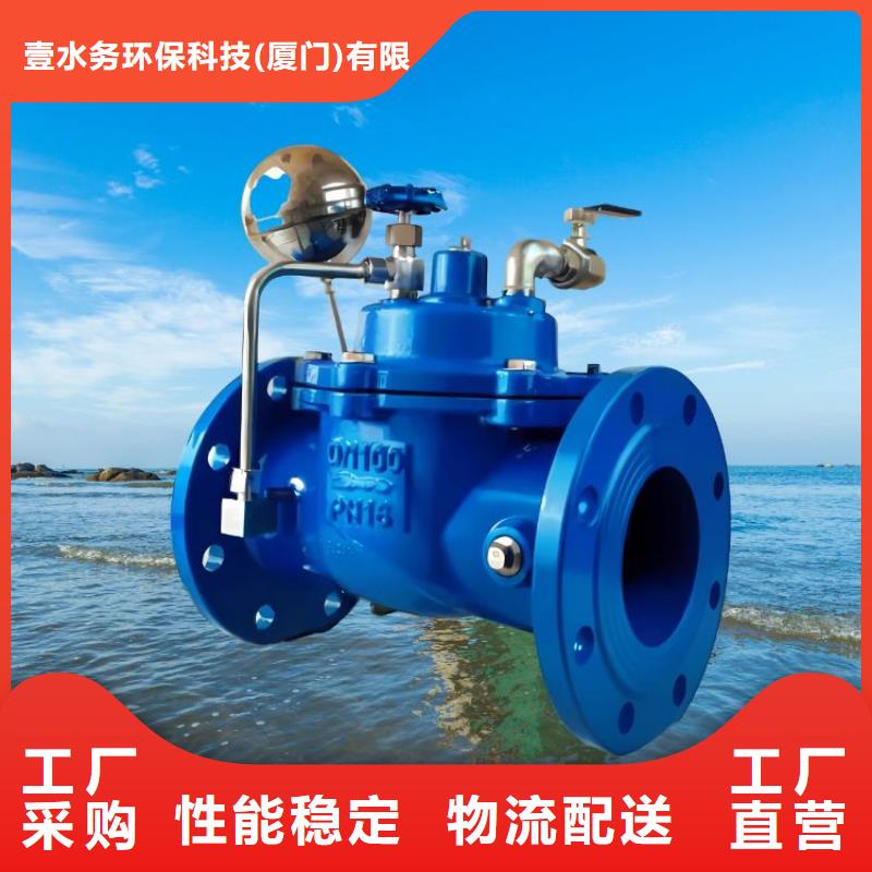 水力控制閥閥廠家經(jīng)驗豐富